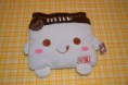 Chocolate Milk Plush